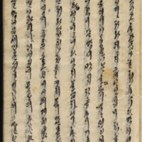 https://ids.lib.harvard.edu/ids/iiif/9029848/full/512,/0/default.jpg