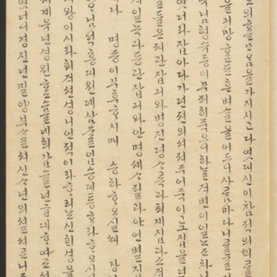 https://ids.lib.harvard.edu/ids/iiif/45492340/full/full/0/default.jpg