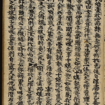 https://ids.lib.harvard.edu/ids/iiif/8977057/full/full/0/default.jpg