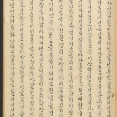 https://ids.lib.harvard.edu/ids/iiif/45492588/full/full/0/default.jpg