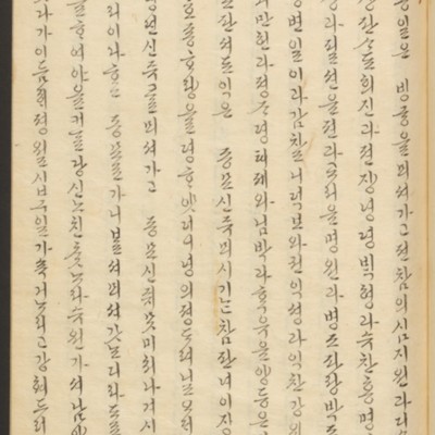 https://ids.lib.harvard.edu/ids/iiif/45492582/full/full/0/default.jpg