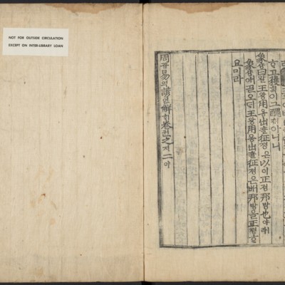 https://ids.lib.harvard.edu/ids/iiif/48493697/full/full/0/default.jpg