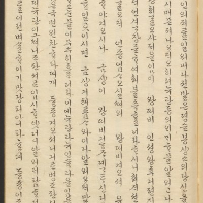 https://ids.lib.harvard.edu/ids/iiif/45492312/full/full/0/default.jpg