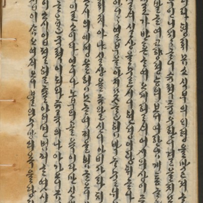 https://ids.lib.harvard.edu/ids/iiif/14155224/full/full/0/default.jpg