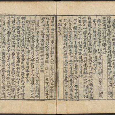 https://ids.lib.harvard.edu/ids/iiif/48493836/full/full/0/default.jpg