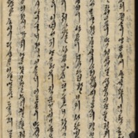 https://ids.lib.harvard.edu/ids/iiif/9029804/full/512,/0/default.jpg