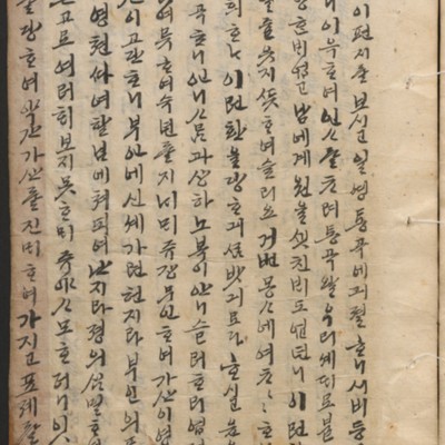 https://ids.lib.harvard.edu/ids/iiif/14097878/full/full/0/default.jpg