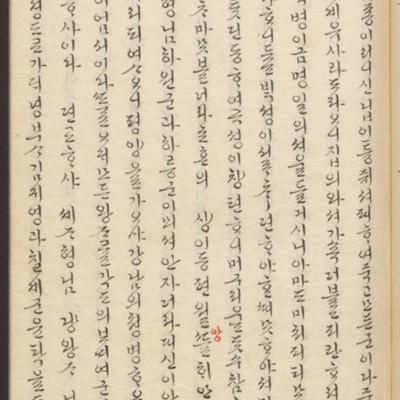 https://ids.lib.harvard.edu/ids/iiif/45492370/full/full/0/default.jpg