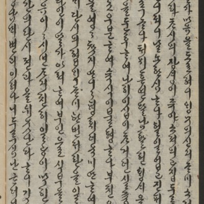 https://ids.lib.harvard.edu/ids/iiif/14155634/full/full/0/default.jpg
