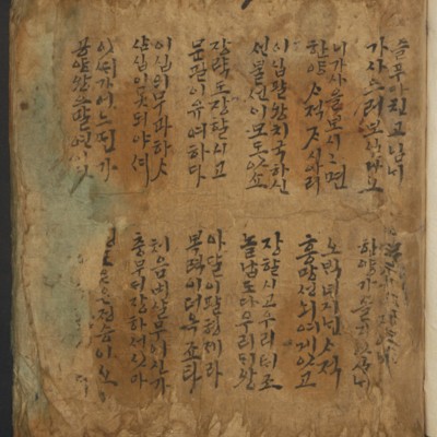 (seq. 5)