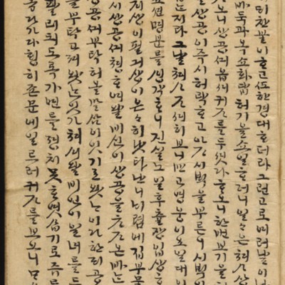 https://ids.lib.harvard.edu/ids/iiif/8976541/full/full/0/default.jpg