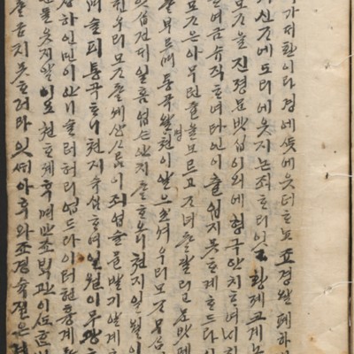 https://ids.lib.harvard.edu/ids/iiif/14097862/full/full/0/default.jpg