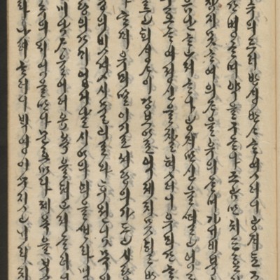 https://ids.lib.harvard.edu/ids/iiif/14155751/full/full/0/default.jpg
