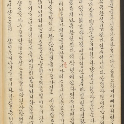 https://ids.lib.harvard.edu/ids/iiif/45492255/full/full/0/default.jpg