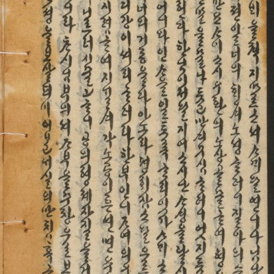 https://ids.lib.harvard.edu/ids/iiif/14155326/full/full/0/default.jpg