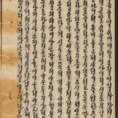 https://ids.lib.harvard.edu/ids/iiif/14155300/full/full/0/default.jpg
