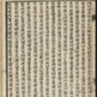 https://ids.lib.harvard.edu/ids/iiif/8976300/full/96,/0/default.jpg