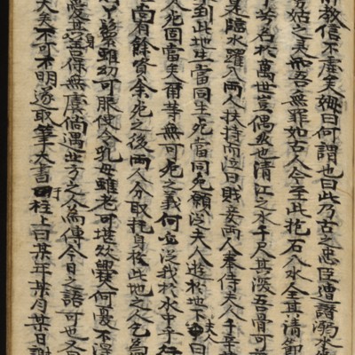 https://ids.lib.harvard.edu/ids/iiif/8977111/full/full/0/default.jpg