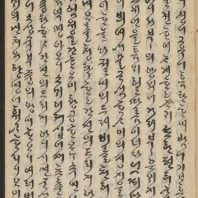 https://ids.lib.harvard.edu/ids/iiif/14155914/full/full/0/default.jpg