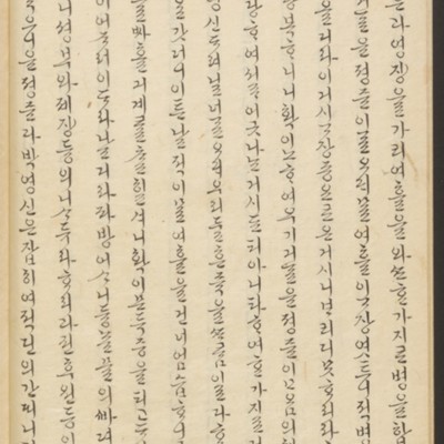 https://ids.lib.harvard.edu/ids/iiif/45492557/full/full/0/default.jpg