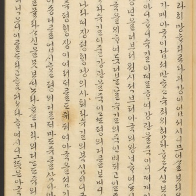https://ids.lib.harvard.edu/ids/iiif/45492356/full/full/0/default.jpg
