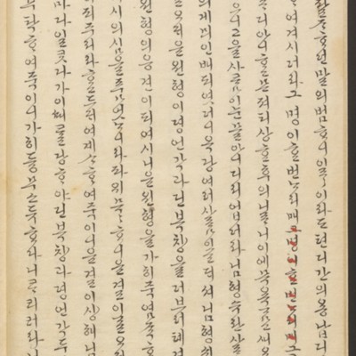 https://ids.lib.harvard.edu/ids/iiif/45492335/full/full/0/default.jpg