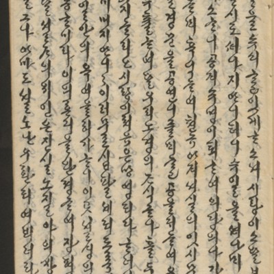 https://ids.lib.harvard.edu/ids/iiif/14155541/full/full/0/default.jpg