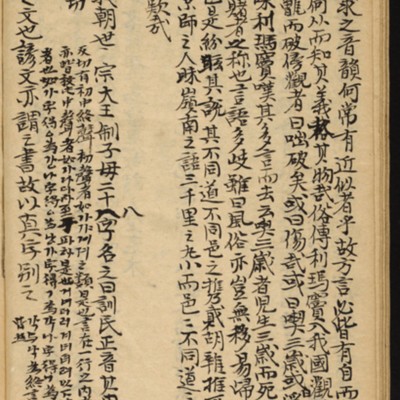 https://ids.lib.harvard.edu/ids/iiif/10518629/full/full/0/default.jpg