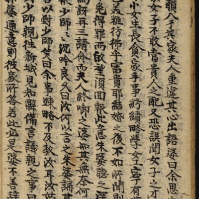 https://ids.lib.harvard.edu/ids/iiif/8977032/full/full/0/default.jpg