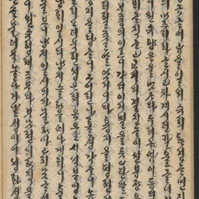 https://ids.lib.harvard.edu/ids/iiif/14155804/full/full/0/default.jpg