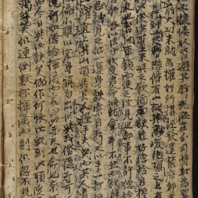 https://ids.lib.harvard.edu/ids/iiif/9402467/full/full/0/default.jpg