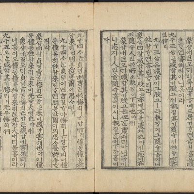 https://ids.lib.harvard.edu/ids/iiif/48493702/full/full/0/default.jpg