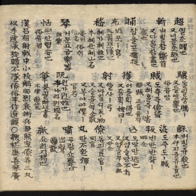 https://ids.lib.harvard.edu/ids/iiif/8759415/full/full/0/default.jpg