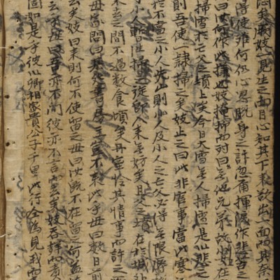 https://ids.lib.harvard.edu/ids/iiif/9402577/full/full/0/default.jpg
