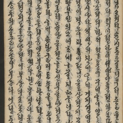 https://ids.lib.harvard.edu/ids/iiif/14155641/full/full/0/default.jpg