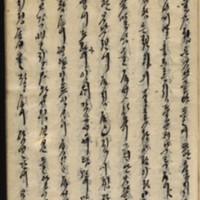 https://ids.lib.harvard.edu/ids/iiif/9029834/full/512,/0/default.jpg