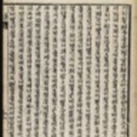 https://ids.lib.harvard.edu/ids/iiif/8976275/full/96,/0/default.jpg