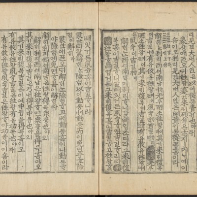 https://ids.lib.harvard.edu/ids/iiif/48493726/full/full/0/default.jpg