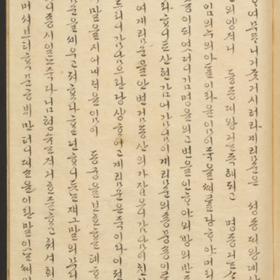 https://ids.lib.harvard.edu/ids/iiif/45492320/full/full/0/default.jpg