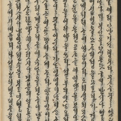 https://ids.lib.harvard.edu/ids/iiif/14155740/full/full/0/default.jpg