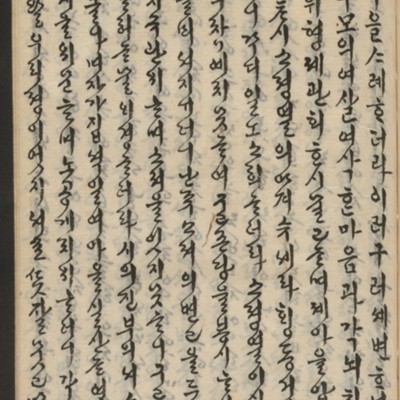 https://ids.lib.harvard.edu/ids/iiif/14155627/full/full/0/default.jpg