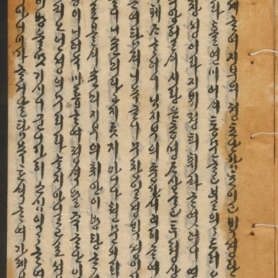 https://ids.lib.harvard.edu/ids/iiif/14155329/full/full/0/default.jpg