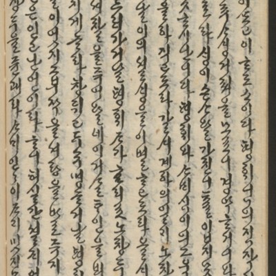 https://ids.lib.harvard.edu/ids/iiif/14155622/full/512,/0/default.jpg