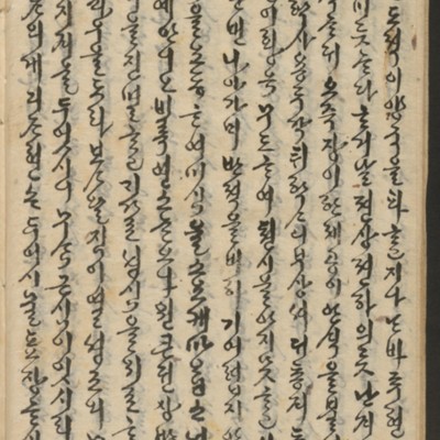 https://ids.lib.harvard.edu/ids/iiif/14155530/full/full/0/default.jpg