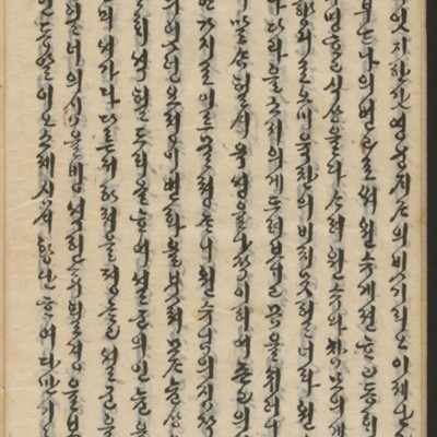 https://ids.lib.harvard.edu/ids/iiif/14155702/full/full/0/default.jpg