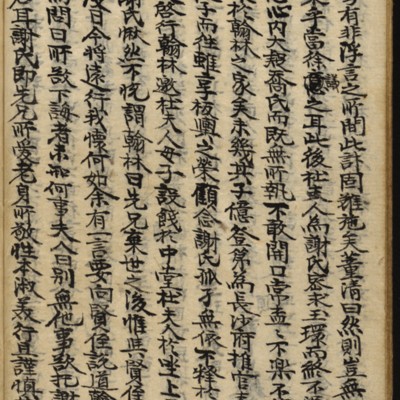 https://ids.lib.harvard.edu/ids/iiif/8977074/full/full/0/default.jpg