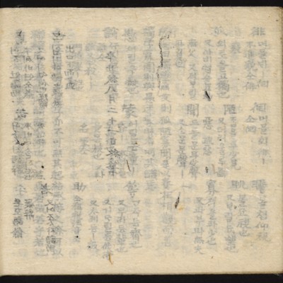 https://ids.lib.harvard.edu/ids/iiif/8759419/full/full/0/default.jpg