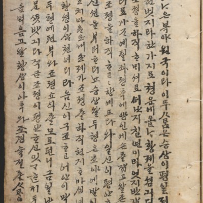 https://ids.lib.harvard.edu/ids/iiif/14097864/full/full/0/default.jpg