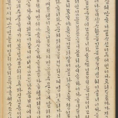 https://ids.lib.harvard.edu/ids/iiif/45492361/full/full/0/default.jpg