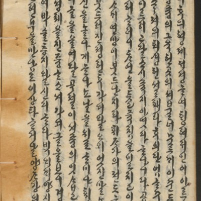 https://ids.lib.harvard.edu/ids/iiif/14155228/full/full/0/default.jpg